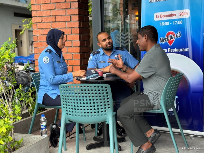 ސްކޫލު ބަންދުގައި ހޭލުންތެރިކުރުމުގެ ޚާއްސަ ހަރަކާތެއް