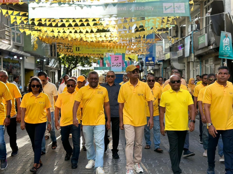 ޕްރައިމަރީއަށް ކަނޑައެޅި ޓައިމްލައިން އެމްޑީޕީން ބާތިލުކޮށްފި