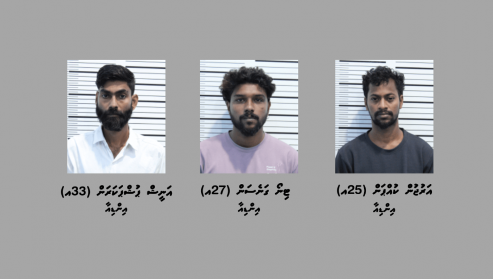 ބަނގުރަލާއި މަސްތުވާތަކެއްޗާއެކު 3 ބިދޭސީއަކު އަތުލައިގެންފި