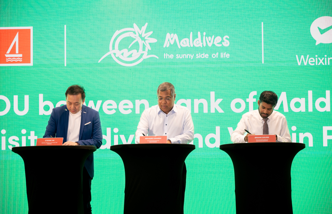 ބީއެމްއެލްއިން ވޭސިން ޕޭއާއެކު ރާއްޖެ ޕްރޮމޯޓުކުރަނީ