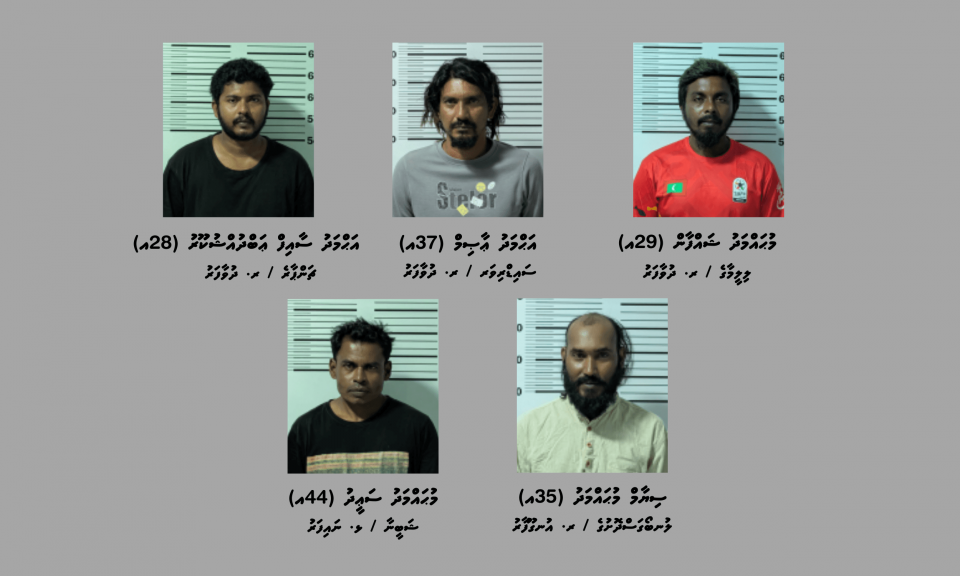 މަސްތުވާތަކެތީގެ މައްސަލައެއްގައި ދުވާފަރުން ފަސް މީހުން ހައްޔަރުކޮށްފި