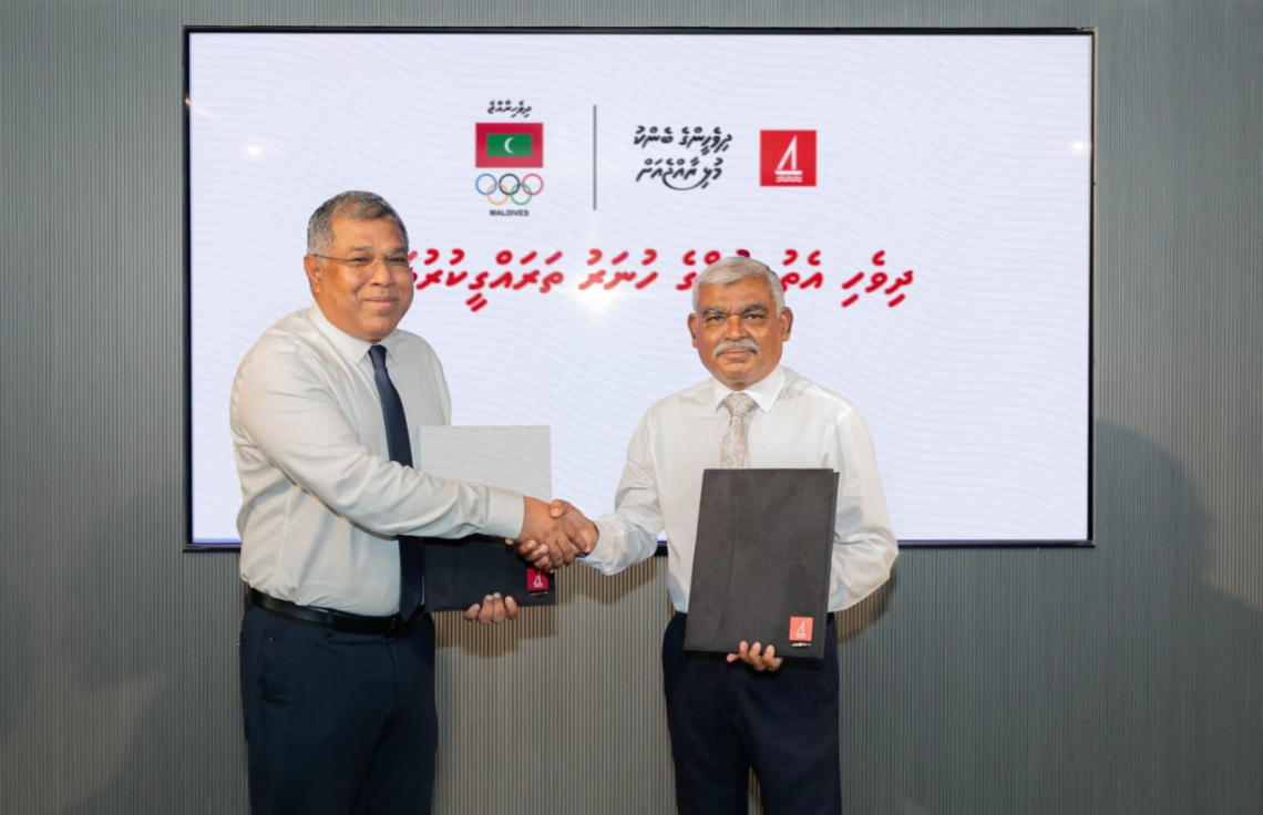ބީއެމްއެލް އާއި އެމްއޯސީގެ ސްޕޯޓްސް ސްކޮލަޝިޕް މި އަހަރު ވެސް ދެނީ
