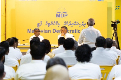 އަންނަ މަހު 30ގައި ބާއްވަން އޮތް އެމްޑީޕީ ޕްރައިމަރީ، 16އަށް އަވަސްކޮށްފި