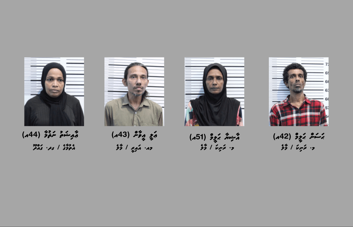 ޑްރަގާ ދެކޮޅު އޮޕަރޭޝަންތަކެއްގައި މާލެއިން 12 މީހުން ހައްޔަރު ކޮށްފި