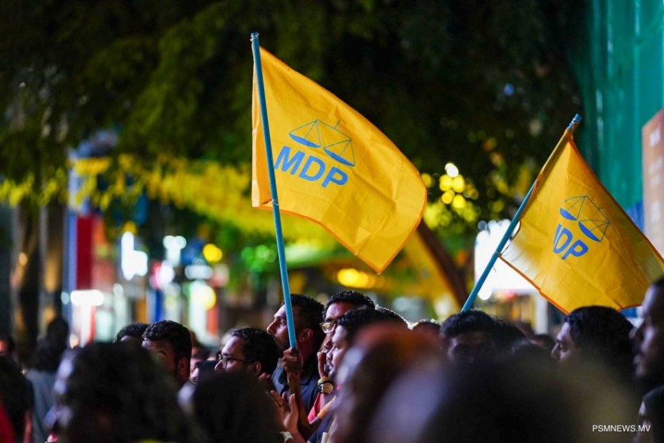 އެމްޑީޕީ ޕްރައިމަރީ އިންތިހާބުގެ ކެންޑިޑޭޓު ލިސްޓު އާންމުކޮށްފި