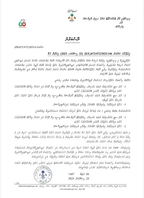 ގަރާޖާ ބެހޭ ގޮތުން ޓްރާންސްޕޯޓުން ނެރުނު ނޫސް ބަޔާން