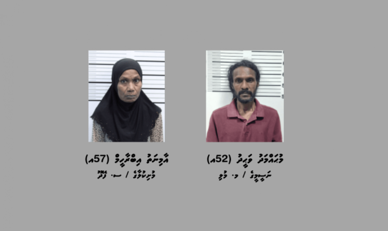 32 ގުރާމު ޑުރަގާއެކު 50 އަހަރުން މަތީގެ އަންހެނަކާއި ފިރިހެނަކު ހައްޔަރުކޮށްފި
