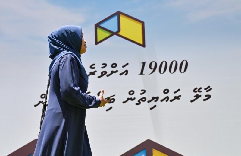 ބިންވެރިޔާ ސްކީމާއި މެދު ރިޔާސީ އިންތިޚާބު ތެރޭގައި ރައީސް މުއިއްޒު ދެއްކެވި ވާހަކަތަކާއި މެދު ނިންމި ގޮތެއް ސާފުކޮށްދިނުމަށް އެދިއްޖެ