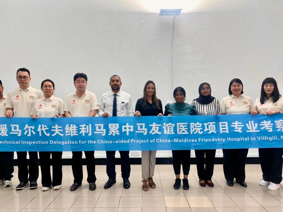 ވިލިމާލޭގައި ހޮސްޕިޓަލު އެޅުމަށް ބޭނުންވާ ސާރވޭ އާއި ޑިޒައިންގެ މަސައްކަތް ފަށައިފި