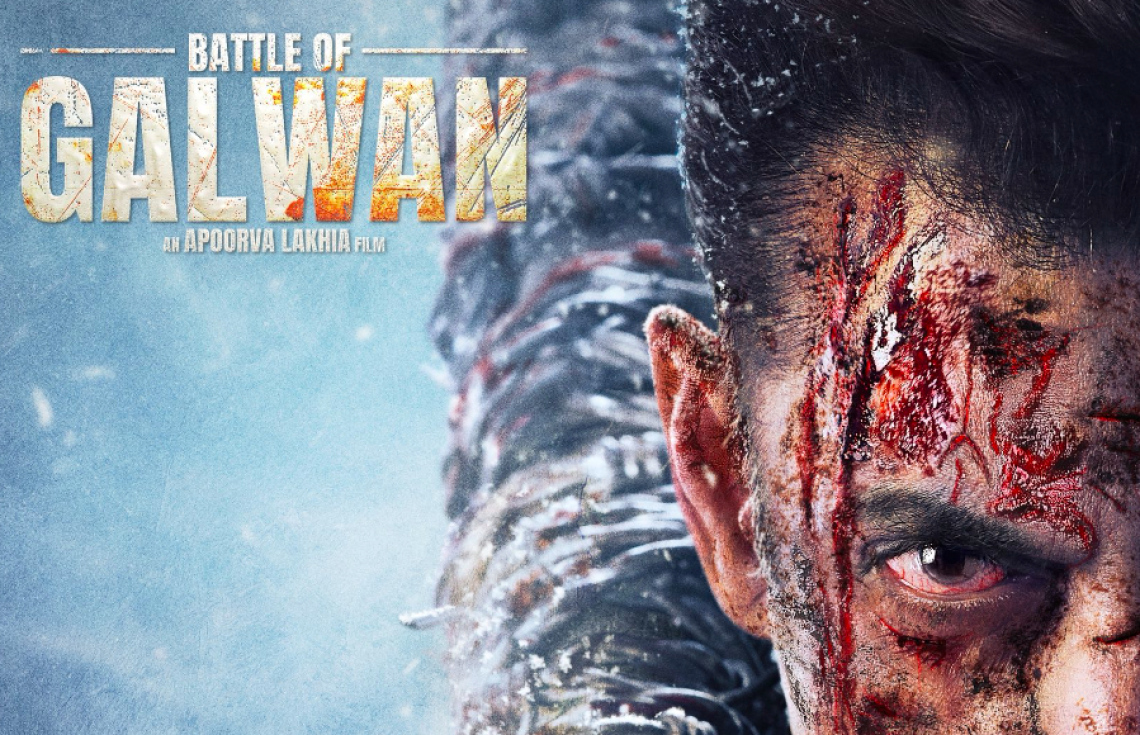 ސަލްމާންގެ 60 ވަނަ އުފަންދުވަހާ ދިމާކޮށް އާ ފިލްމުގެ ޓީޒާއެއް