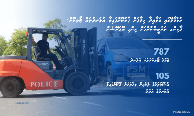 ހުޅުމާލެއިން ޓޯކުރި 105 އުޅަނދެއް ވެރިފަރާތާއި ޙަވާލުކޮށްފި