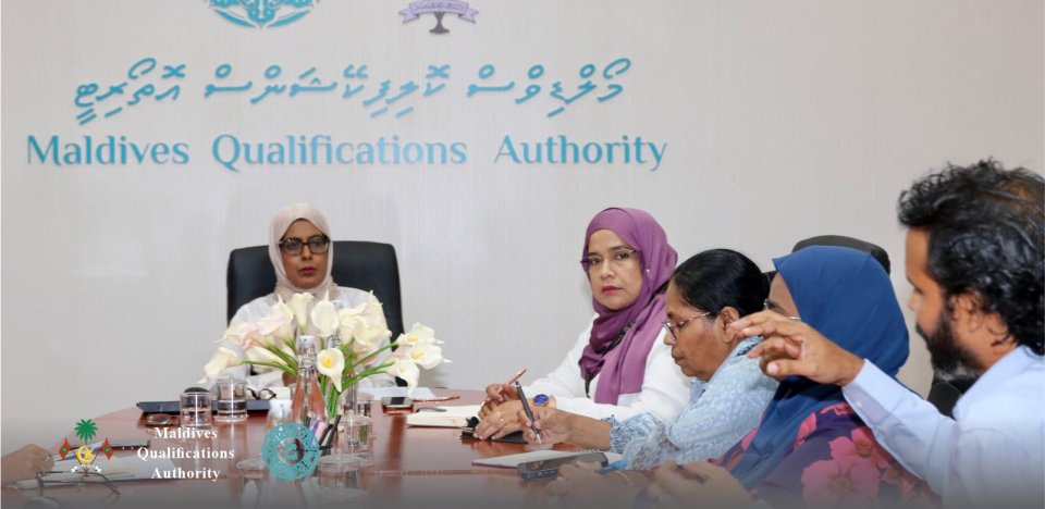 ވަޒީފާ އަދާކުރަމުން ފުލްޓައިމްކޮށް ތިން އަހަރުން ޕީއެޗްޑީ ނުހެދޭނެ: އެމްކިއުއޭ
