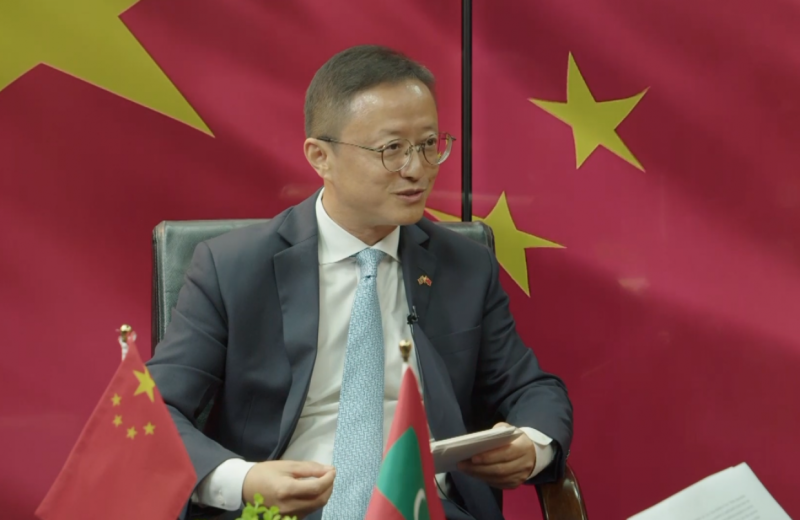 ޗައިނާއަކީ ރާއްޖެއަށް ދަރަނީގެ ބުރަ ޖެއްސި ސަބަބެއްނޫން، ލުއިކޮށްދޭން އެހީވެދޭނެ: ސަފީރު