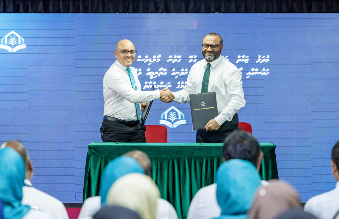 ޒަކާތު ހައުސް އިން މީރާއާ އެކު ޒަކާތް ބަލައިގަތުމާ ގުޅޭ އެއްބަސްވުމެއް ހަދައިފި