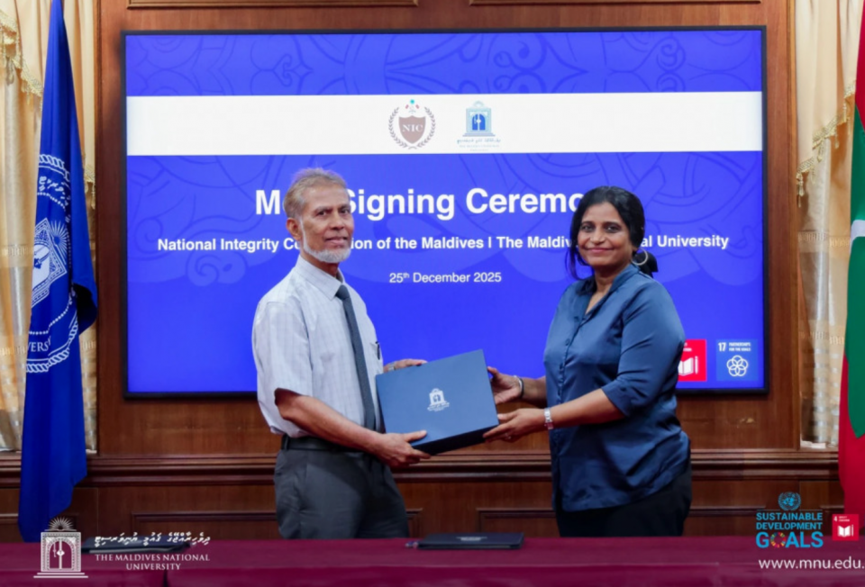 މުއައްސަސާތަކުގެ ފެންވަރު ރަނގަޅުކުރަން ދިރާސާއެއް ހަދަނީ