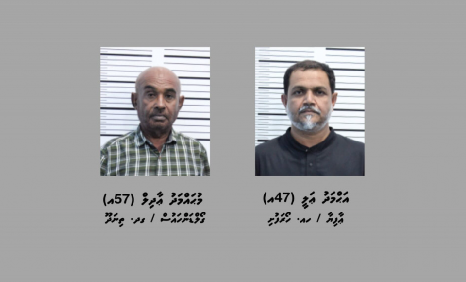 ޗޮކްލެޓް ސިރަޕްފުޅިތަކުގައި ޑްރަގް އެތެރެކުރި ކުންފުނީގެ ވެރިޔާގެ ބަންދަށް އިތުރު 15 ދުވަސް