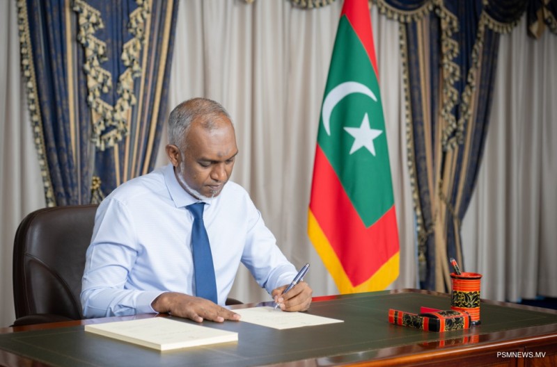 މޯލްޑިވްސް އިންޓެލެކްޗުއަލް ޕްރޮޕަރޓީ އޮފީސް އުފައްދަވައިފި