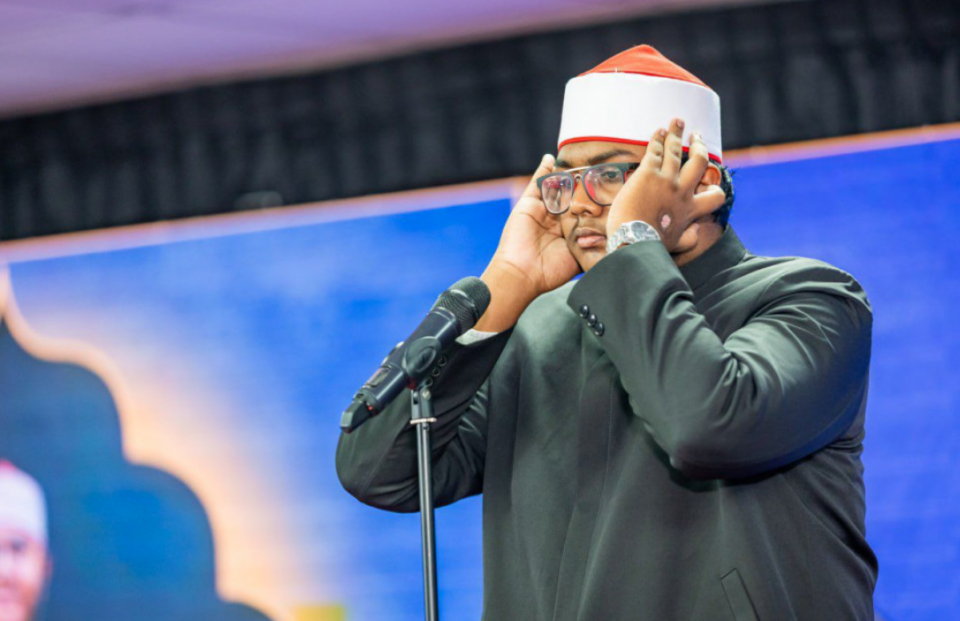 "ނޫރުލް އަޛާން 1447" ގައި ބައިވެރި ވުމުގެ ފުރުސަތު ހުޅުވާލައިފި