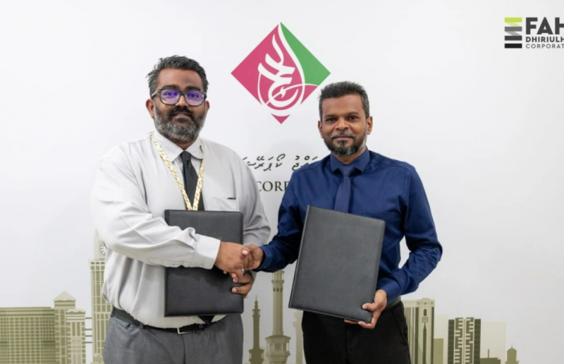 ހައްޖު ކޯޕަރޭޝަނުން ހުޅުމާލޭގައި ރެޒިޑެންޝަލް އިމާރާތެއް އަޅަން ބަޔަކު ހޯދަނީ