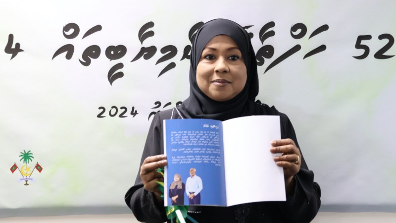 އެޗްއާރުސީއެމްގެ ރައީސަކަށް ރަމީލާއަށް ރުހުންދޭން ދައުރުން ބޭރުން މާދަމާ ޖަލްސާއެއް ބާއްވަނީ
