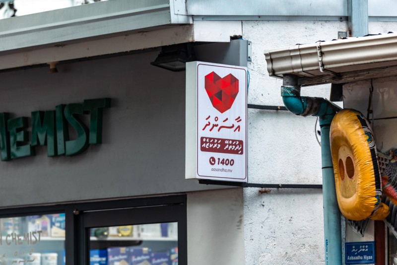 ފުލުހަށް ރިޕޯޓު ކުރުމުން ވެސް ނުހުއްޓުވި، އޮޅުވާލައިގެން އެއް ލައްކަ ރުފިޔާގެ ބޭސް ނެގި މައްސަލައެއް