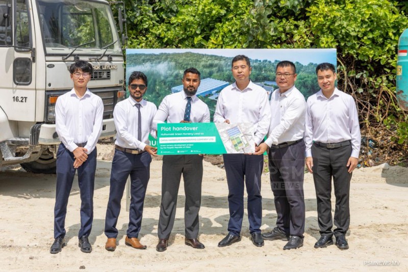 5 މިލިޔަން ގަސް ޕްރޮގްރާމުގެ ނާސަރީ ތަރައްޤީކުރަން ފަށައިފި