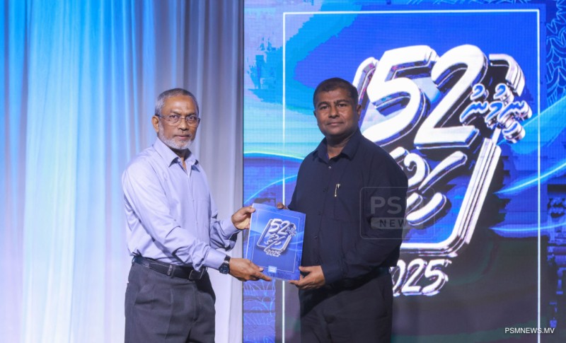 ފޮޓޯ؛ ޕީއެސްއެމް ނިއުސްގެ "ނިމުނު 52 ހަފުތާ 2025" ނެރުން