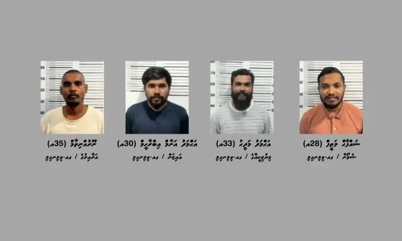 އޮޕަރޭޝަން އަލިމަގު: 3 މީހަކު ޝަރީއަތް ނިމެންދެން ބަންދު، އެކަކު 15 ދުވަހަށް ބަންދު