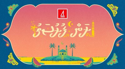 ބީއެމްއެލްއިން 100،000 ރުފިޔާ ދޭ ޕްރޮމޯޝަނެއް ފަށައިފި