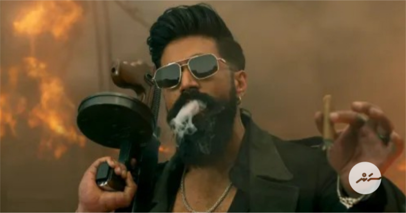 ޔަޝްގެ އުފަންދުވަހު ދައްކާލި 'ޓޮކްސިކް'ގެ ޓީޒާއަށް ގިނަ ބައެއްގެ ތައުރީފު