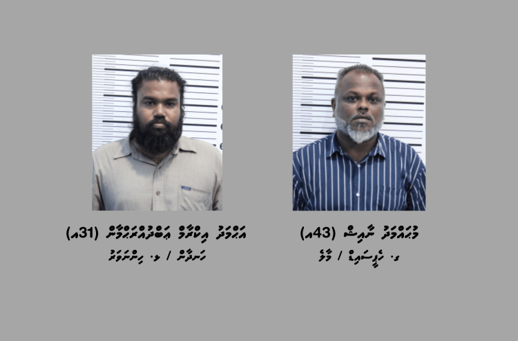 23 ފުޅި ބަނގުރަލާ އެކު ދެ ދިވެހިން ހައްޔަރުކޮށްފި