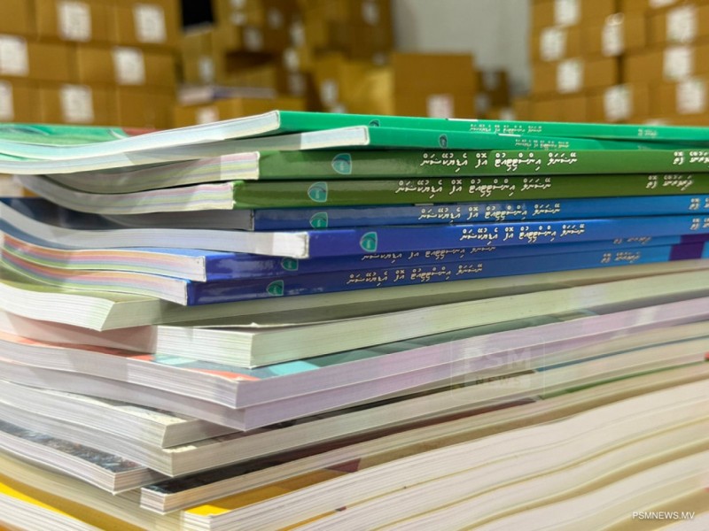 ދިރާސީ އަހަރު ފެށުމުގެ ކުރިން ސުކޫލުތަކަށް ފޮތްތައް ފޮނުވޭނެ ކަމުގެ ޔަގީންކަން މިނިސްޓަރު ދެއްވައިފި