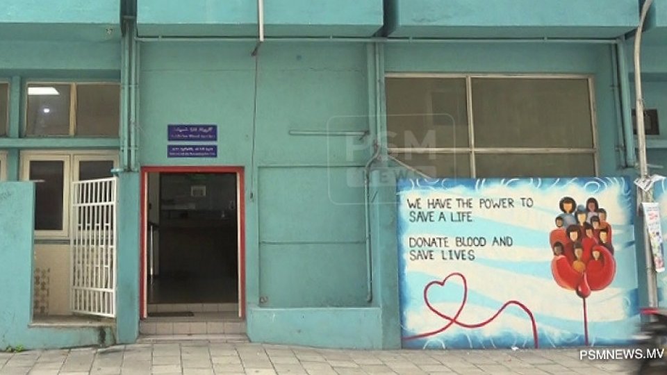 ކުރީގެ ތެލެސީމިއާ ސެންޓަރުގައި ޖީޕީ ކްލިނިކެއް ހަދަނީ