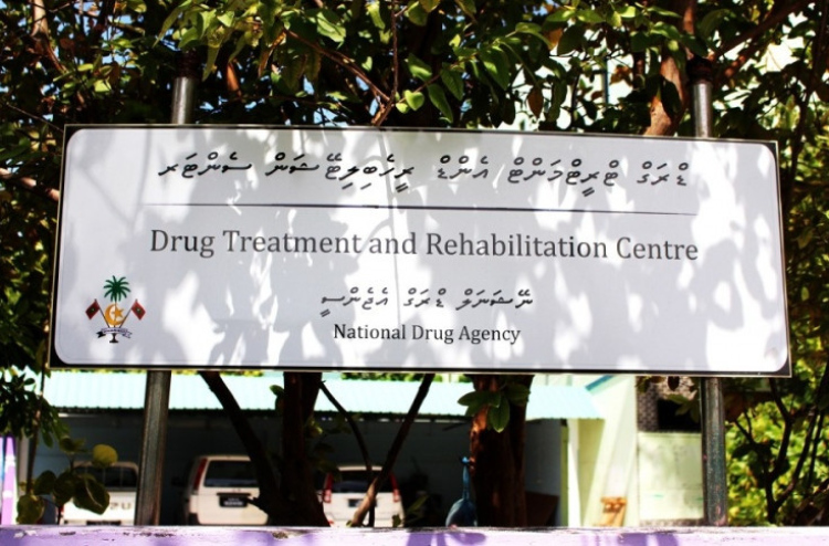 ޑްރަގްގެ ފަރުވާގައި "އާންމުންނަށް ނުފެންނަ ހާލަތު" ވަރަށް ގޯސް!