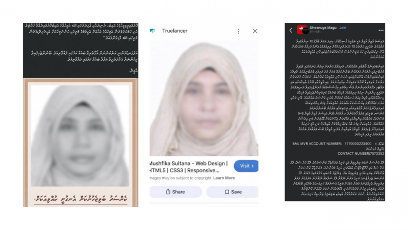 ކެންސަރު ޖެހިފައިވާ މީހަކަށް އެހީވުމުގެ ނަމުގައި ވެސް ސްކޭމް ހިންގަނީ!