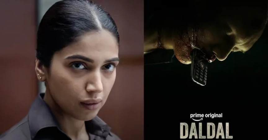 ބޫމީގެ ސައިކޮލޮޖިކަލް ކްރައިމް ތުރިލާ މި މަހު އެމެޒޯންއަށް