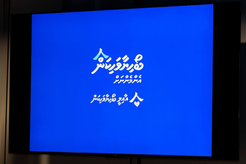 ގޯއްޗާއި ފުލެޓަށް އެދި ކުރިމަތިލާން ހުޅުވާލައިފި