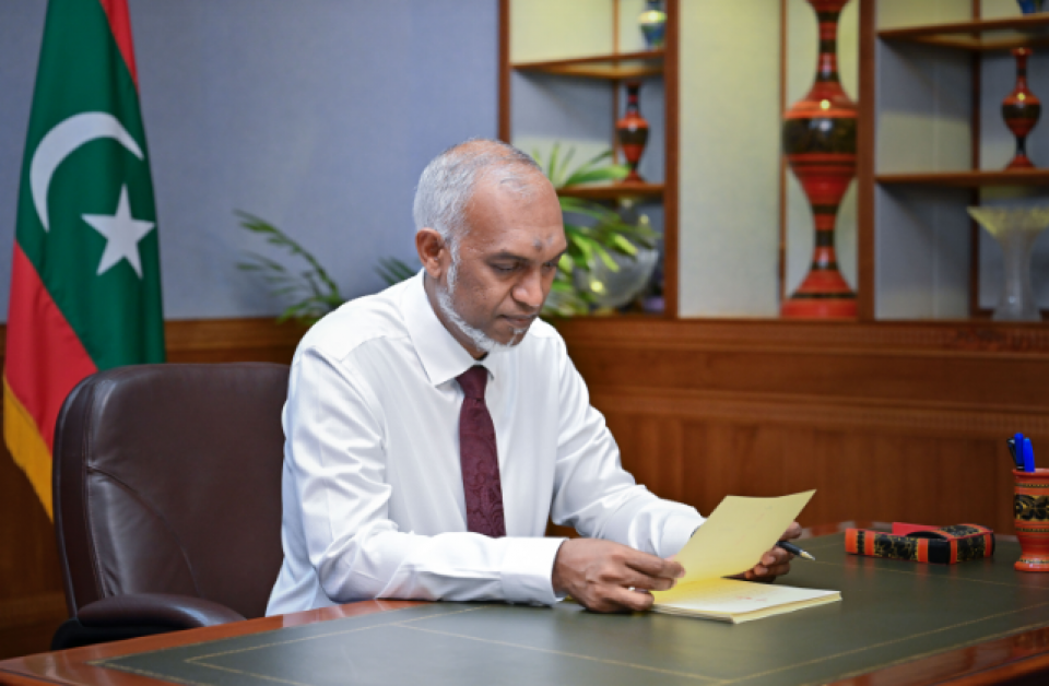 މޯލްޑިވްސް ނޭޝަނަލް އެންޓި ޑޯޕިން އެޖެންސީ އުފައްދަވައިފި