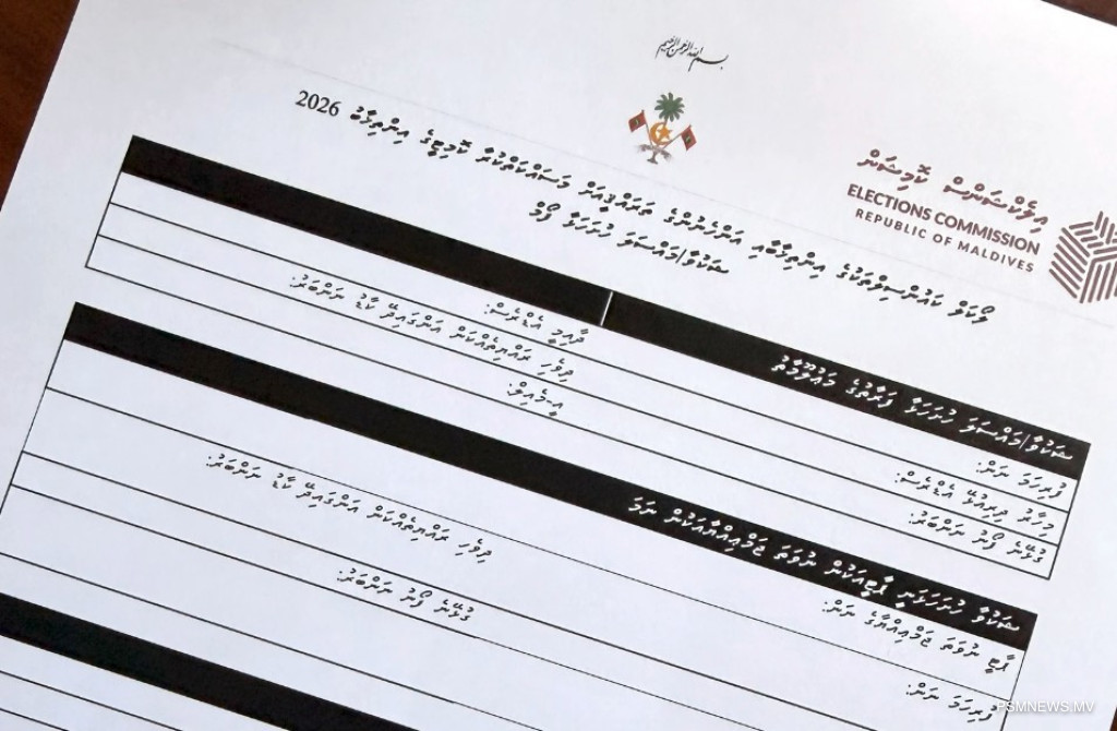 ކައުންސިލް އިންތިޚާބު 2026: "ޤައުމީ ކޮމްޕްލެއިންޓްސް ބިއުރޯ" ޤާއިމްކޮށްފި