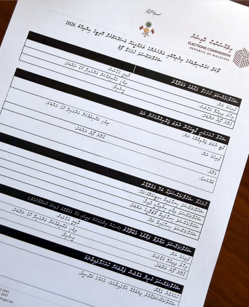 ކައުންސިލް އިންތިޚާބުގެ ޝަކުވާ ބަލަން ކޮމްޕްލެއިންޓްސް ބިއުރޯ އުފައްދައިފި