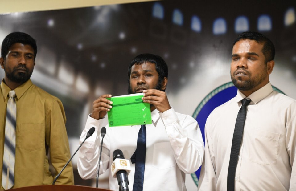 ޓެމްޕްލޭޓް ބޭނުންކޮށްގެން ވޯޓުލާން ބޭނުންވާ ފަރާތްތަކުން ރަޖިސްޓްރީވުމަށް ހުޅުވާލައިފި