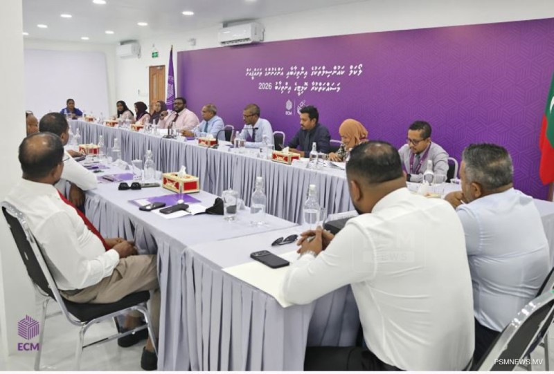 ކައުންސިލް އިންތިޚާބު 2026: "ޤައުމީ ކޮމްޕްލެއިންޓްސް ބިއުރޯ" ޤާއިމްކޮށްފި