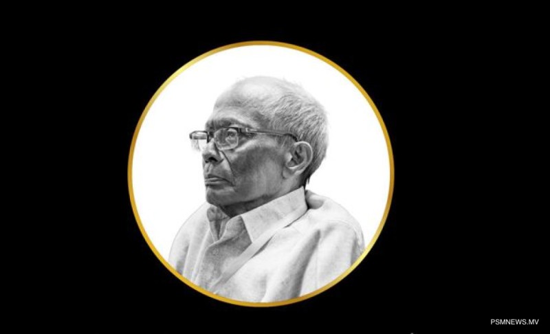 ރާއްޖޭގެ ފުރަތަމަ އެއާ ޓްރެފިކް ކޮންޓްރޯލާ ނަޢީމް އަވަހާރަވެއްޖެ