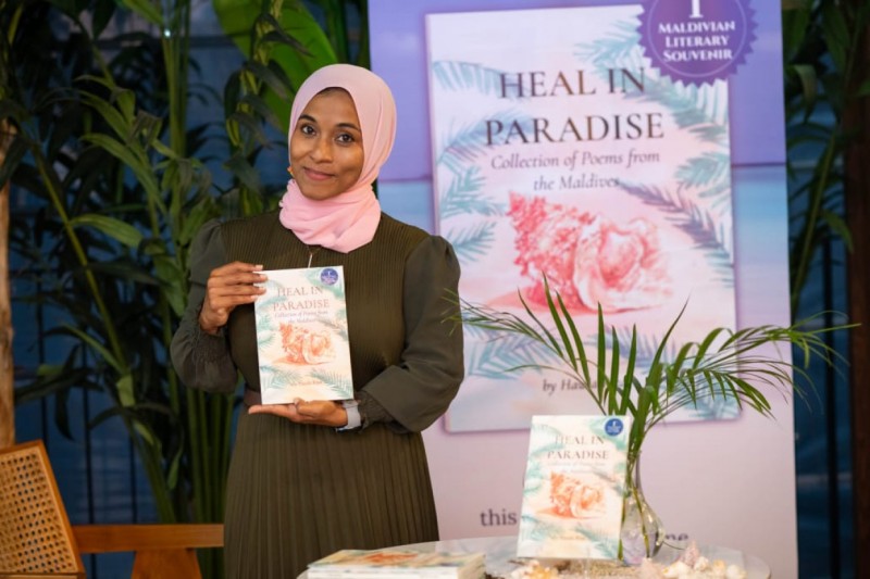 'ހީލް އިން ޕެރެޑައިސް'އިން ފަތުރުވެރިންނާއި ކިޔުންތެރިންގެ އިހުސާސްތަކާ ކުޅެލައިފި