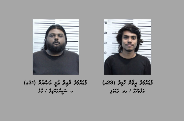 ކިލޯއަކަށް ވުރެ ގިނަ ޑްރަގާ އެކު އަތުލައިގަތް އެކަކު ބުނީ ނަފްސާނީ ބަލި މީހެއް ކަމަށް