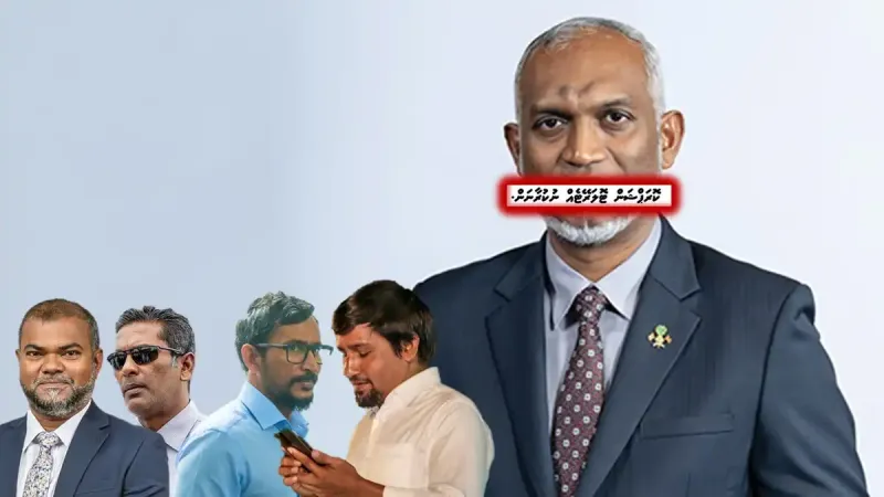 "ކޮރަޕްޝަން ޓޮލަރޭޓެއް ނުކުރާނަން، ޒީރޯ ޓޮލަރެންސް ހަގީގީ މާނައިގައި ތަންފީޒު ކުރާނެ ވާހަކަ ދަންނަވަން"