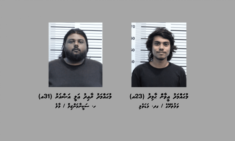 1 ކިލޯގެ މަސްތުވާތަކެތި އަތުލުން: މިފަހަރު ވެސް ދިފާއުގައި ބުނީ ނަފްސާނީ ބަލި "މަތީ ދަރަޖައަކަށް" ހުންނަ ކަމަށް