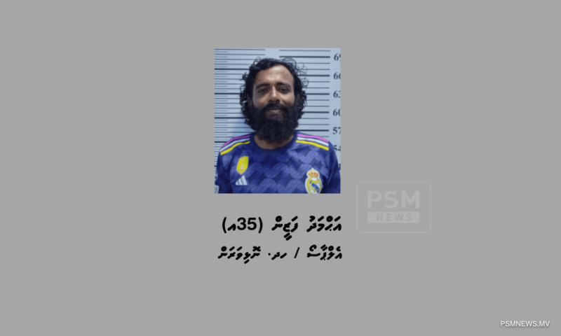 މަސްތުވާތަކެތީގެ މައްސަލައެއްގައި ކުޅުދުއްފުށިން މީހަކު ހައްޔަރުކޮށްފި