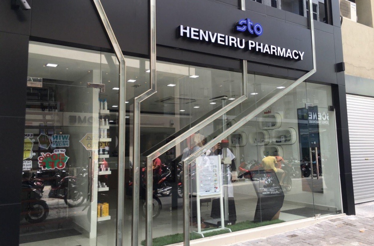 އެސްޓީއޯގެ 196 ފާމަސީ ބޭސް ކުންފުނީގެ ދަށަށް ބަދަލުކުރަން ތައްޔާރުވެއްޖެ