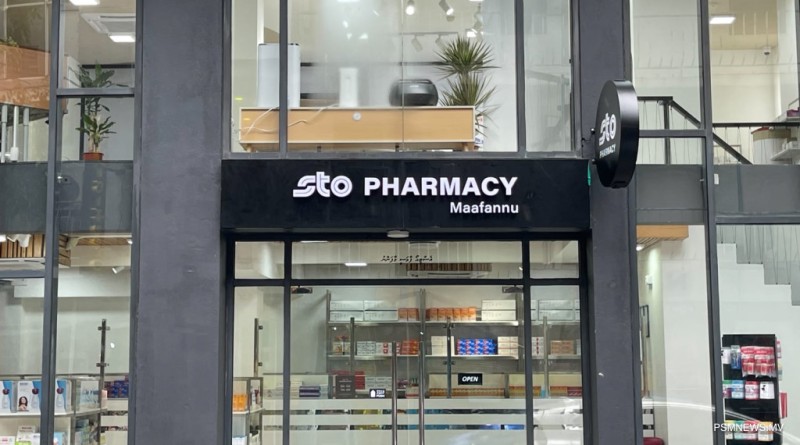 އެސްޓީއޯ ފާރމަސީތައް ސަރުކާރުގެ ބޭސް ކުންފުނީގެ ދަށަށް